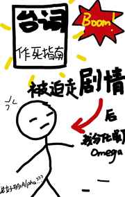 银河护卫队2在线观看
