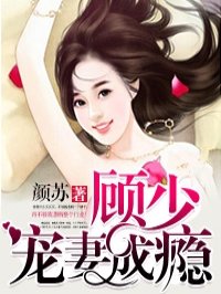 蜜汁炖鱿鱼番外婚后篇