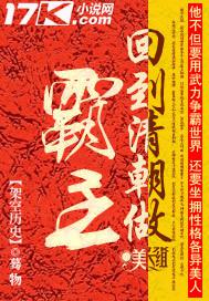 在线观看免费视频一本首道