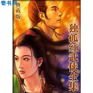 欲妇春色系列小说全集