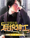 严浩翔给贺峻霖塞td