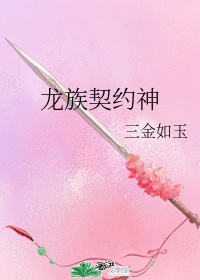 蔡徐坤鞠婧祎新剧