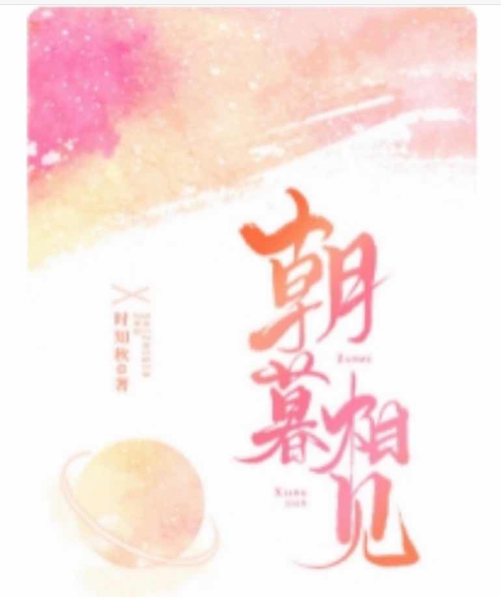 天行九歌第二季百度云
