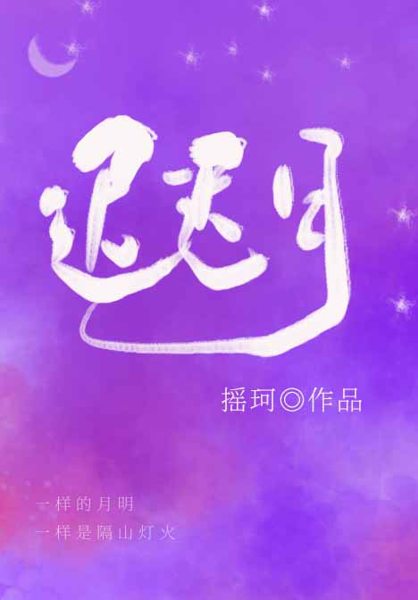 放课后的教室