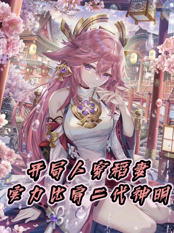爱pia戏网找本