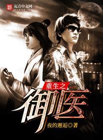 陈皮皮