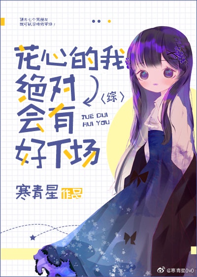 下流诱惑