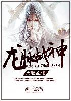 布妮双腿分开大图