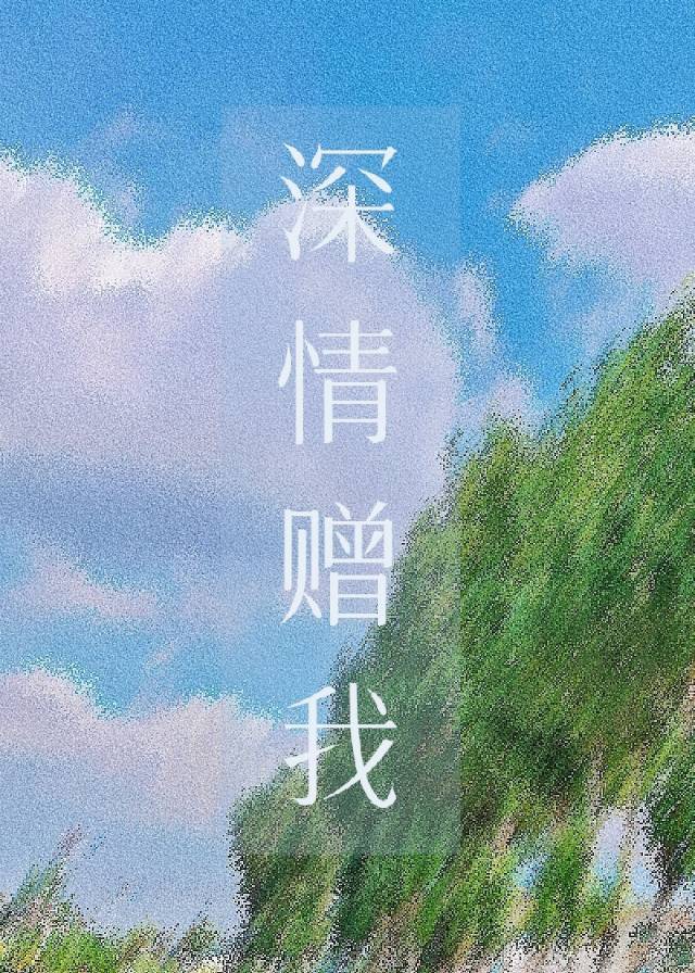 泰坦尼克号原版