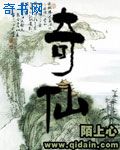 迷情校园亚洲