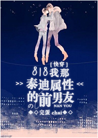 夏眠的海洋动物
