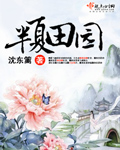 放映时代