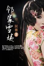 chinese老太交80yarse