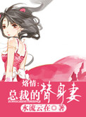 短篇论校花系列小说