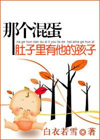 斗罗大陆西瓜