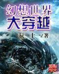 高老大