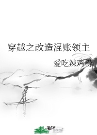 倚天屠龙记 马景涛