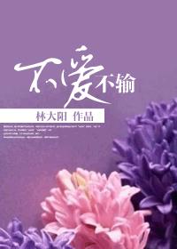 国产凌凌漆