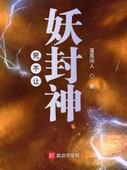 青梅竹马是消防员第一季