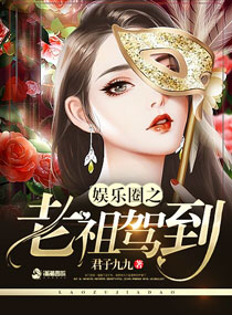 恶魔少爷别吻我第一季免费观看全集