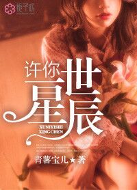 建党伟业在线观看