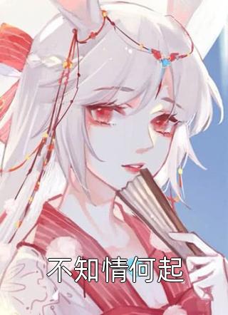 元尊h改编夭夭