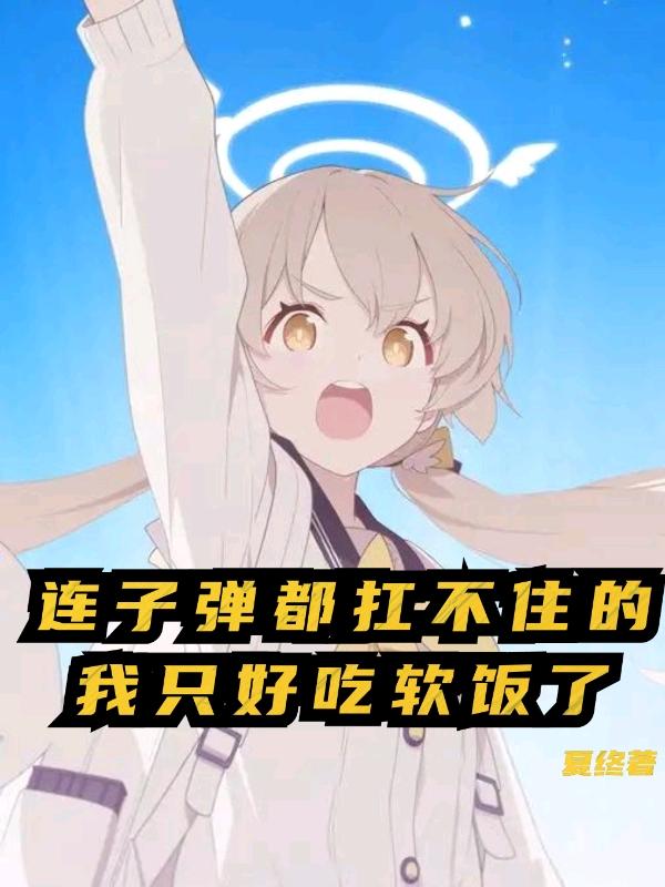 蒙面舞王第二季
