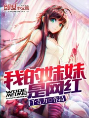 上位小说