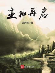 穿越攻替渣攻疼忠犬受