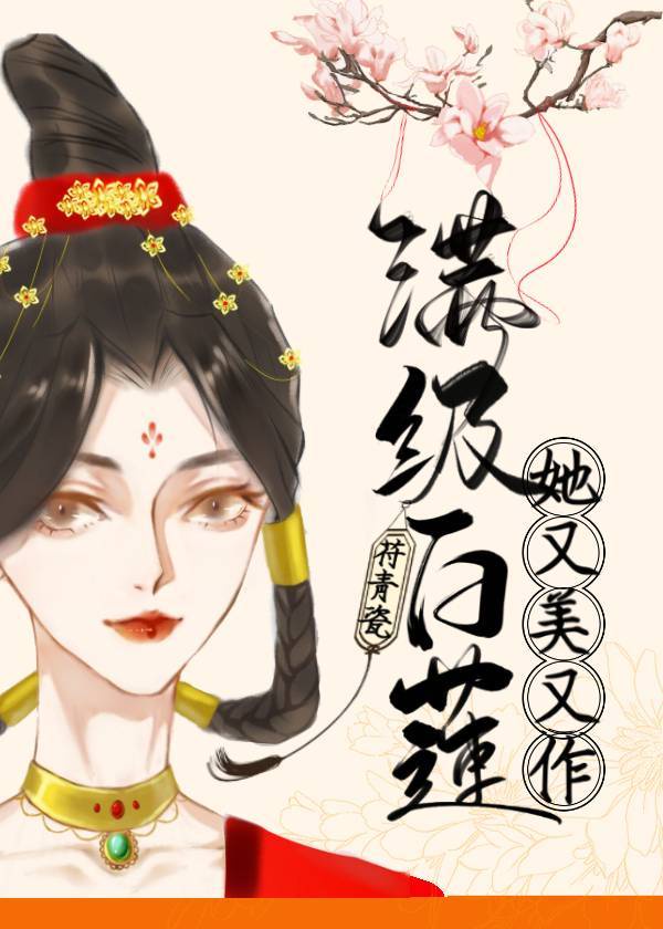 只爱妖孽父皇