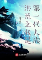 战恋雪全文免费阅读完整版
