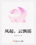 女主厨艺精湛的重生文