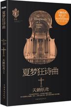九九美剧