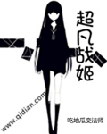 帮男朋友打飞技巧手势
