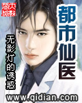 朱颜血下载