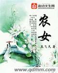 时空追凶