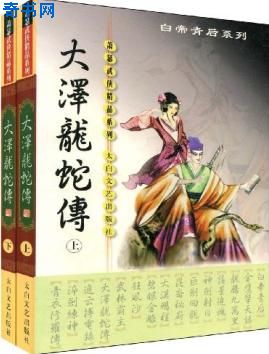 公在厨房要了我中文字幕