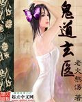 王牌法神