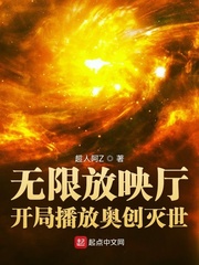 龙猫国语
