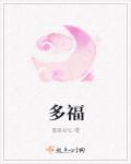 外国男同