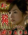 6090新视觉影院电影