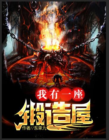 吉泽新婚上司出差7天