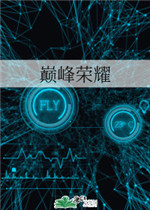 金婚演员表