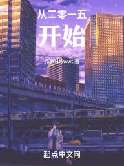 怎么让女人喷水