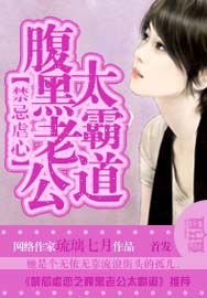 天珠变无弹窗