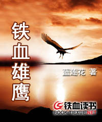 撞开老师紧密的宫颈口