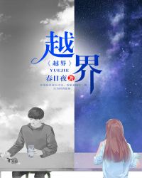美女和帅哥喝奶亲嘴