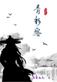 回到民国当导演