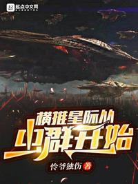 野花视频在线直播免费