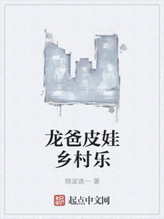 我的极品总裁老婆